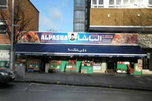  اسواق الباشا<br>Al Pasha Supermarket